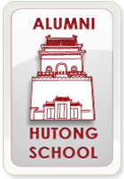 Hutong School Alumni